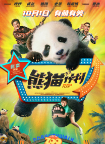 色香影视